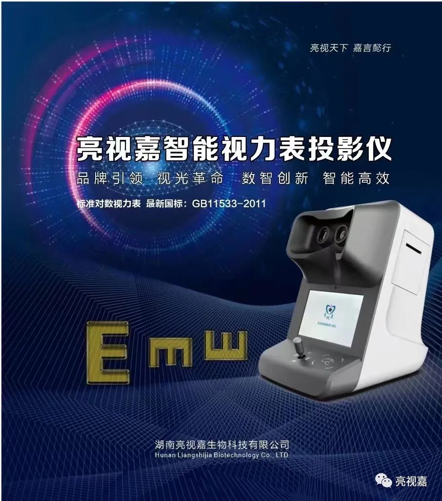 江山代有“才人”出！